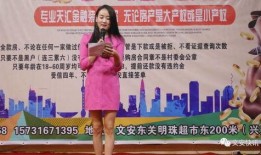 文安美女爆料视频大全集,揭秘背后故事与真相