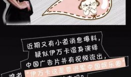 佛山娱乐爆料事件最新,最新事件揭秘，真相即将揭晓！